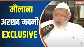 Maulana Arshad Madani Exclusive : वक्फ़ बिल एकतरफा.. मुस्लिम के हक़ पर कब्ज़ा ? Waqf Board Bill News