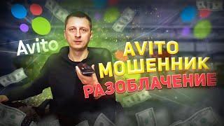 Зеки продают на авито!