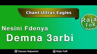 Chant Ultras Eagles | Demna 3arbi | Parole