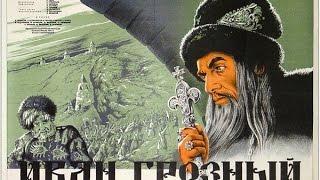 Иван Грозный. Сказ второй: Боярский заговор (Сергей Эйзенштейн, 1945)