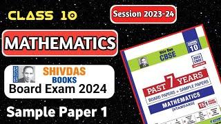 Class 10 Shiv Das Standard Math Sample Paper –1 Solution 2024 Class 10 Board Exam 2023-24  CBSE