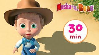 Masha and the Bear ‍️ TERRIBLE POWER ‍️ 30 min ⏰ Сartoon collection  Красота – страшная сила