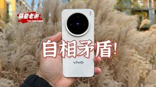 【隔壁老謝】VIVO X200Pro Mini測評：掛羊頭，賣狗肉！