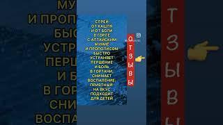 Отзывы Батэль #батэль #отзывыбатэль #каталогбатэль #батэльрегистрация #batel #каталогбатель #лидер