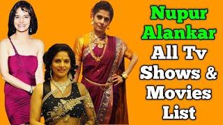 Nupur Alankar All Tv Serials List || Full Filmography || Ghar Ki Lakshmi Betiyan