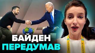  БАЙДЕН РІЗКО ЗМІНИВ ПОЗИЦІЮ/ ЩО ОТРИМАЛА УКРАЇНА ВІД САМІТУ НАТО?/ ПІДСУМКИ З ВАШИНГТОНА | КУЧЕР