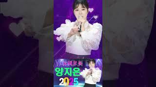 #양지은노래모음 26곡을 광고없이듣기양지은마음의 위로가 되는 노래모음  다시 만날 수 있을까, 무지개, 손이 참 곱던 그대, 우리들의 블루스, 사랑이 이런건가요, 오래된#양지은