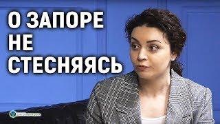 О ЗАПОРЕ НЕ СТЕСНЯЯСЬ