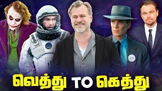 Nolan Movies - From Worst to Best (தமிழ்)