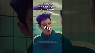 ТАНОС ХОЧЕТ ДЕНЕГ ОТ БЛОГЕРА!  Игра в Кальмара 2 СЕЗОН #игравкальмара #2сезон #сериал