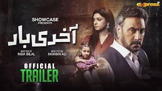 Akhri Baar | Official Trailer [Eng Sub] | Adnan Siddiqui & Shaheera Jalil Albasit | Express TV