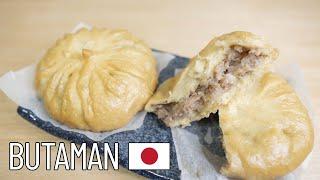 【Cucina Giapponese】BUTAMAN (I PANINI AL VAPORE) 