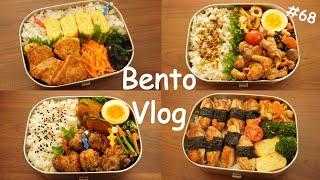 Bento Vlog | Nori seaweed rolled chicken / Butter soy sauce swordfish  | a week of lunch boxes