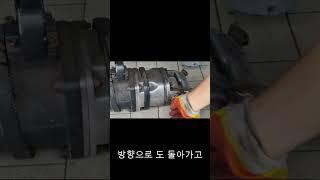 큰차 작은차 차이점 #shorts