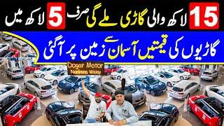 Used Cars For Sale | Cars Sunday Bazar in Pakistan | 660cc Used Japanese Low Price Cars