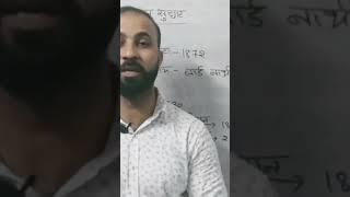 Motivational Speech For All Students #shortvideo #youtubeshorts #shorts #gkbydeepakjawla