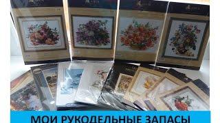 Мои рукодельные запасы: наборы для вышивки крестом