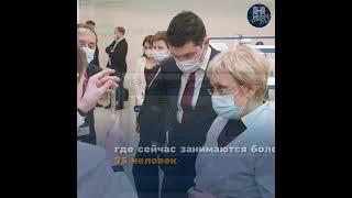 Новое образовательное пространство в Калининграде