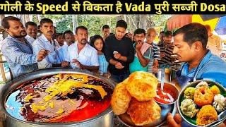 दुकान खुलते ही Goli Ke Speed से बिकता है NastaStreet FoodVada, Puri Sabjee, Dosa, Biryani and Idli