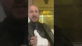 Полицейский сломал палец надевая наручники \Арест на 3 суток\ судья Артюхова А.\ Первомайский райсуд