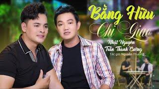 Tân Cổ BẰNG HỮU CHI GIAO - Nhật Nguyên ft Trần Thanh Cường | Ca Cổ Miền Tây Tình Anh Em Hay Nhất