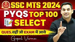 Top 100 PYQ For SSC MTS | Previous Year Question For SSC MTS 2024 | Gopal Verma Sir #ssc #mts #pyq