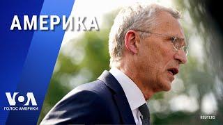 Генсек НАТО грозит Китаю. Путин в гостях у Кима. Алсу оставили в СИЗО. Рекордная жара в США