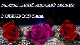 "Мама замуж дочь отдаёт"СТИХИ и Песни  к Свадьбе.Поэт-песеннник:Татьяна Казачкова