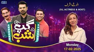 Gup Shab With Vasay Chaudhry I Anoushey Ashraf(Actress) I Iftikhar Thakur I Qaiser Piya | Samaa TV