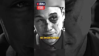 1$ изменил всё #фильмы #кино #лучшиефильмы