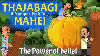 Thajabagi Mahei/Power of belief ( Manipuri Folk Tale)