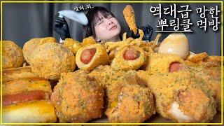 먹방 시작하고 처음 먹는 뿌링클...! 쫄딱 망했부렸다.. ️ 우당탕탕 주의 ️