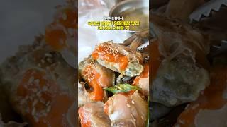 알배기 암꽃게장 맛집, 여수에서 가야할 곳 (허영만의 식객)