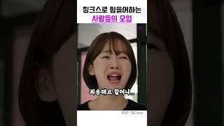 죄송해요 할머니 ㅠㅠㅠ