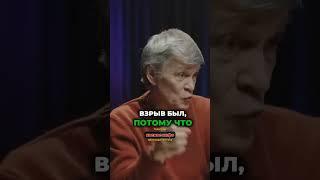 Deep Impact создал кратер #космос #наука