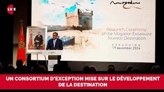 5 milliards de DH pour la renaissance de la station d’Essaouira Mogador