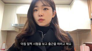 Korean worker's vlogㅣTwo things you don't want to remember when you look back on your youth