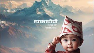 Jan 1 - TOPI DIWAS | celebrating the importance of our Nepali topi. @krish-vlog