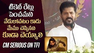 CM Revanth Reddy Sensational Comments On TFI Star Heroes and Producers | Manastars