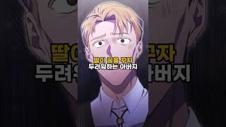 승합마차인줄 알고 탔는데..