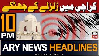 ARY News 10 PM Headlines | 24th April 2024 | Strong Earthquake in Karachi