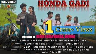 HONDA GADI FULL  VIDE0 4K//JONY & PRERNA//RAJU SOREN & NEHA SOREN//LATEST SANTHALI VIDEO