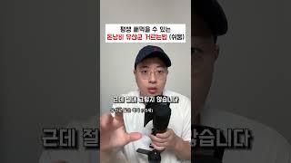 돈낭비 유산균 거르는법!(쉬움)