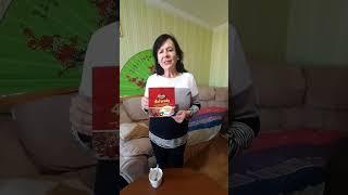 Ерсаг Украина презентация продукции