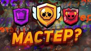 ВОЗВРАЩЕНИЕ В ИГРУ? ВОЗВРАЩЕНИЕ ВСЕХ 30 ЗА ОДИН СТРИМ?! | BRAWL STARS СТРИМ