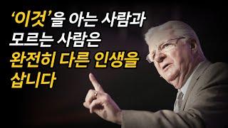 결국 부자가 되는 사람들의 공통점 1위 #밥프록터