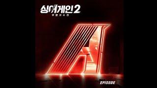 싱어게인2 무명가수전 [3라운드 : 라이벌전] 노래 모음