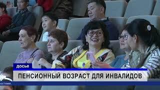 08/11/2024 - Новости канала Первый Карагандинский