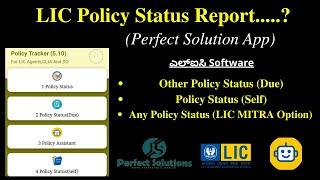 How to check LIC Policy Status Report || LIC Policy status in Perfect LIC App