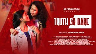 TRUTH OR DARE | Official Trailer | Bengali Short Film 2025 | LGBTQ | SB Production